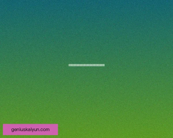 席尔瓦展现防线领导力，帮助球队稳步提升整体防守状态