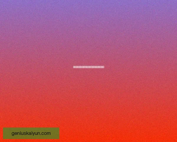 德甲外援加盟情况持续更新，市场动态值得关注